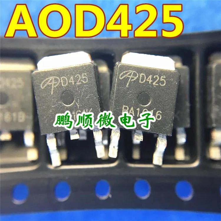   AOD425 P-ä  ȿ MOS Ʈ, 20 , 40a-30 V TO252 ũ μ D425